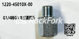 Переходник 1220-45010X-00 EP