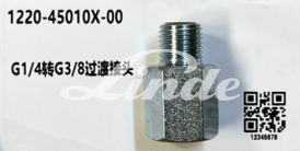 Переходник 1220-45010X-00 EP